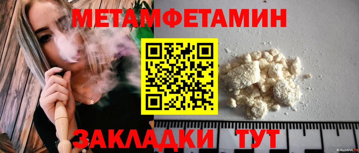 Троицк  Амфетамин Розовый  Amphetamine  Вход с VPN 
