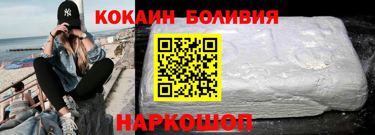 COCAIN Fish Scale Троицк
