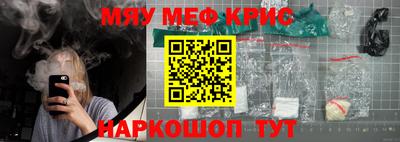 мефедрон VHQ Нягань