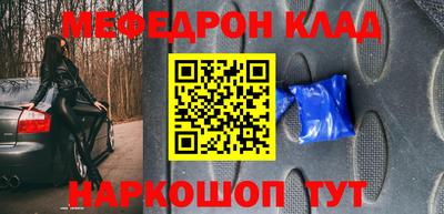 мефедрон VHQ Нягань