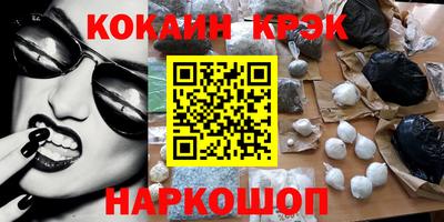 мефедрон VHQ Нягань