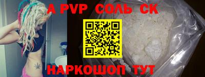 мефедрон мука Обь