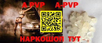 мефедрон мука Обь