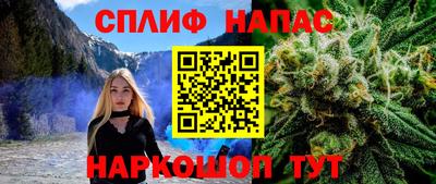 мефедрон мука Обь