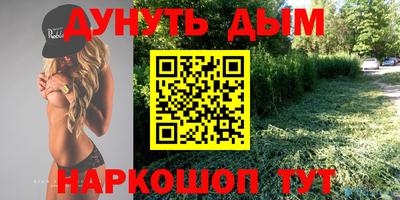 мефедрон мука Обь