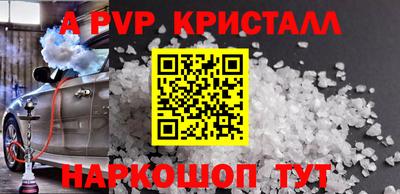 мефедрон мука Обь
