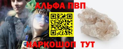 мефедрон VHQ Нягань