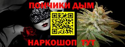 мефедрон мука Обь