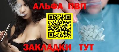 тгк Обнинск