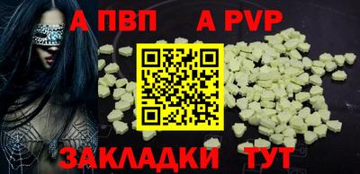 мефедрон мука Обь
