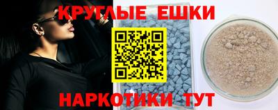 мефедрон VHQ Нягань