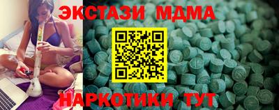 мефедрон мука Обь