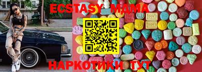 мефедрон VHQ Нягань