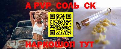 мефедрон мука Обь