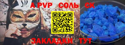 мефедрон мука Обь