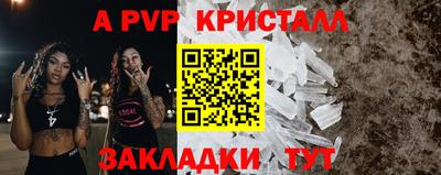 тгк Обнинск