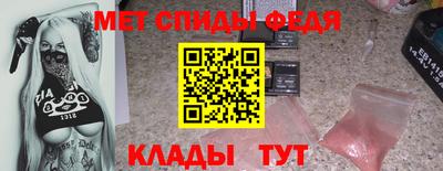 мефедрон VHQ Нягань