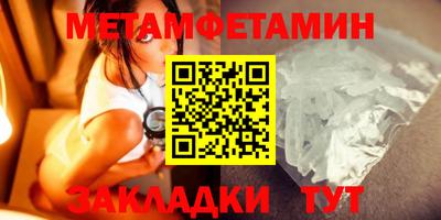 мефедрон VHQ Нягань
