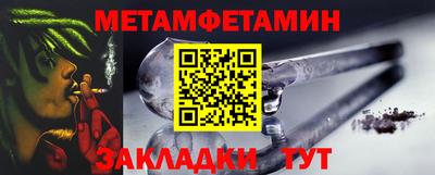 мефедрон мука Обь