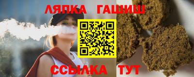 мефедрон мука Обь