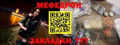 мефедрон VHQ Нягань