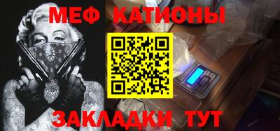 мефедрон мука Обь