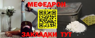 тгк Обнинск