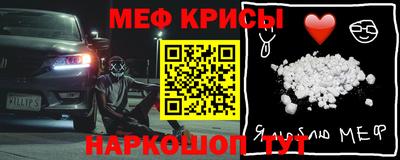 тгк Обнинск