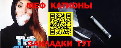 мефедрон VHQ Нягань