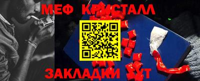 тгк Обнинск