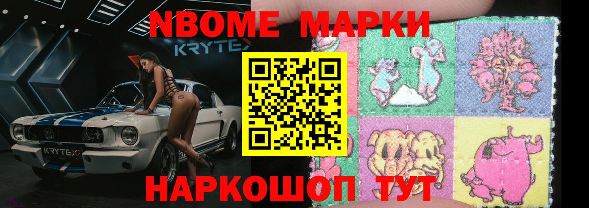 LSD-25 экстази кислота Троицк