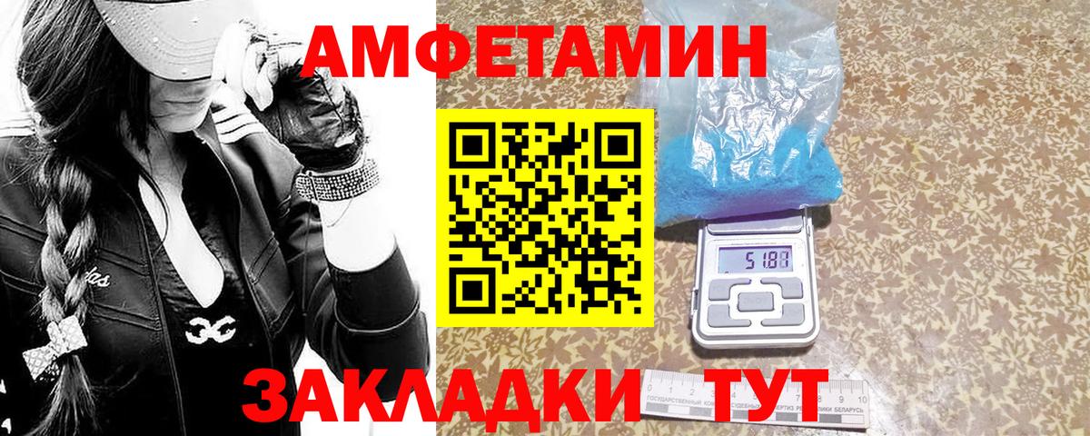 МЕТАМФЕТАМИН кристалл  Вход с VPN  Троицк  МЕТАМФЕТАМИН кристалл 