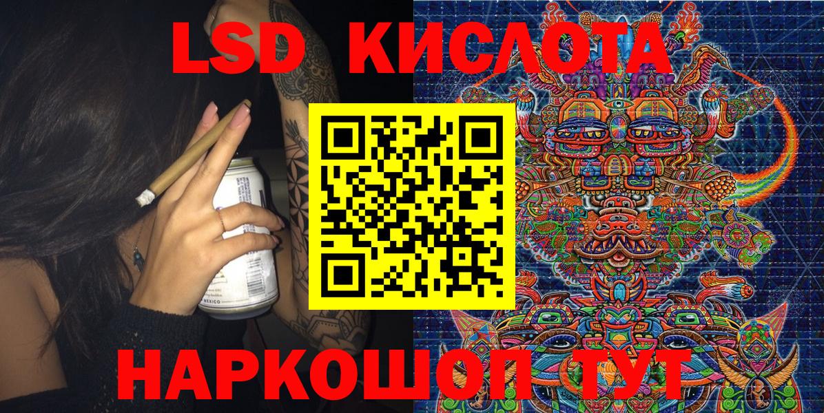 Троицк  Наркотические марки 1,8мг  продажа наркотиков  Вход с VPN 